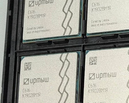 Российский процессор «Иртыш»: 1,3 млрд рублей на чип